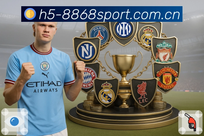 对局赛程与提醒